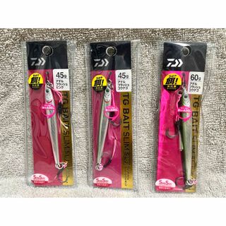 ダイワ(DAIWA)の【最終値下げ】3点　ダイワ　TGベイトスリム　SLJ 45g×2 60g×1 (ルアー用品)