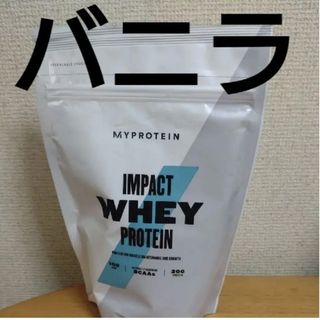 MYPROTEIN - マイプロテイン バニラ 250g