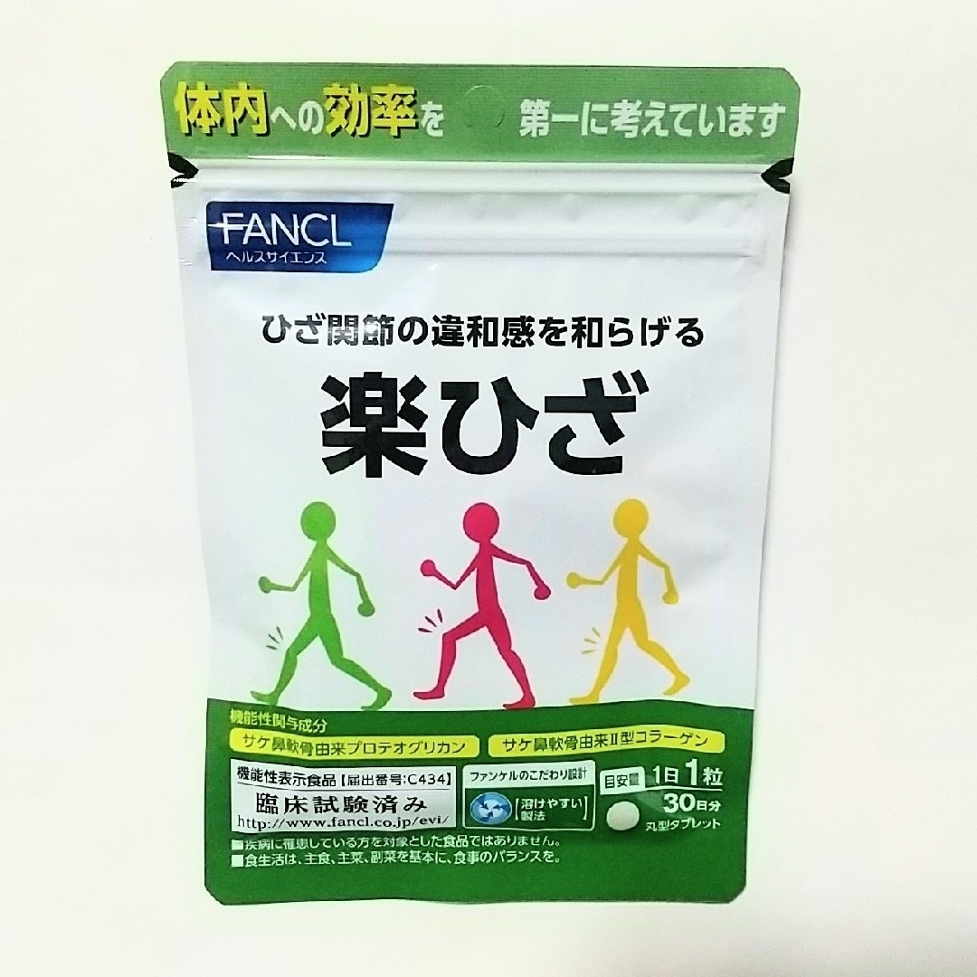 FANCL(ファンケル)のファンケル★楽ひざ☆30日分 30粒★ひざ関節の違和感を和らげる★丸形タブレット 食品/飲料/酒の健康食品(コラーゲン)の商品写真