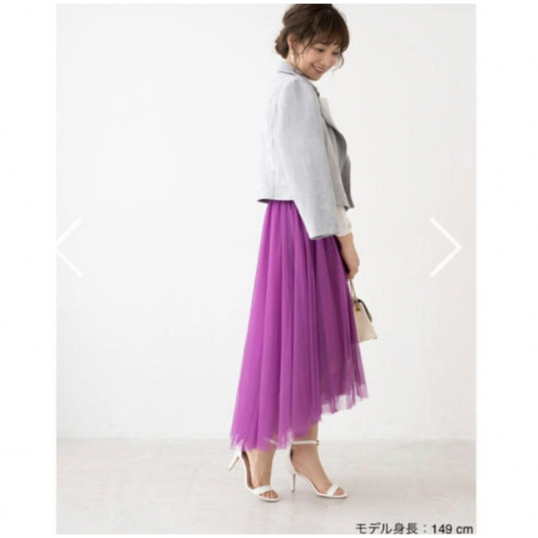 COHINA(コヒナ)のCOHINA チュールスカート  ブルー xs レディースのスカート(ロングスカート)の商品写真