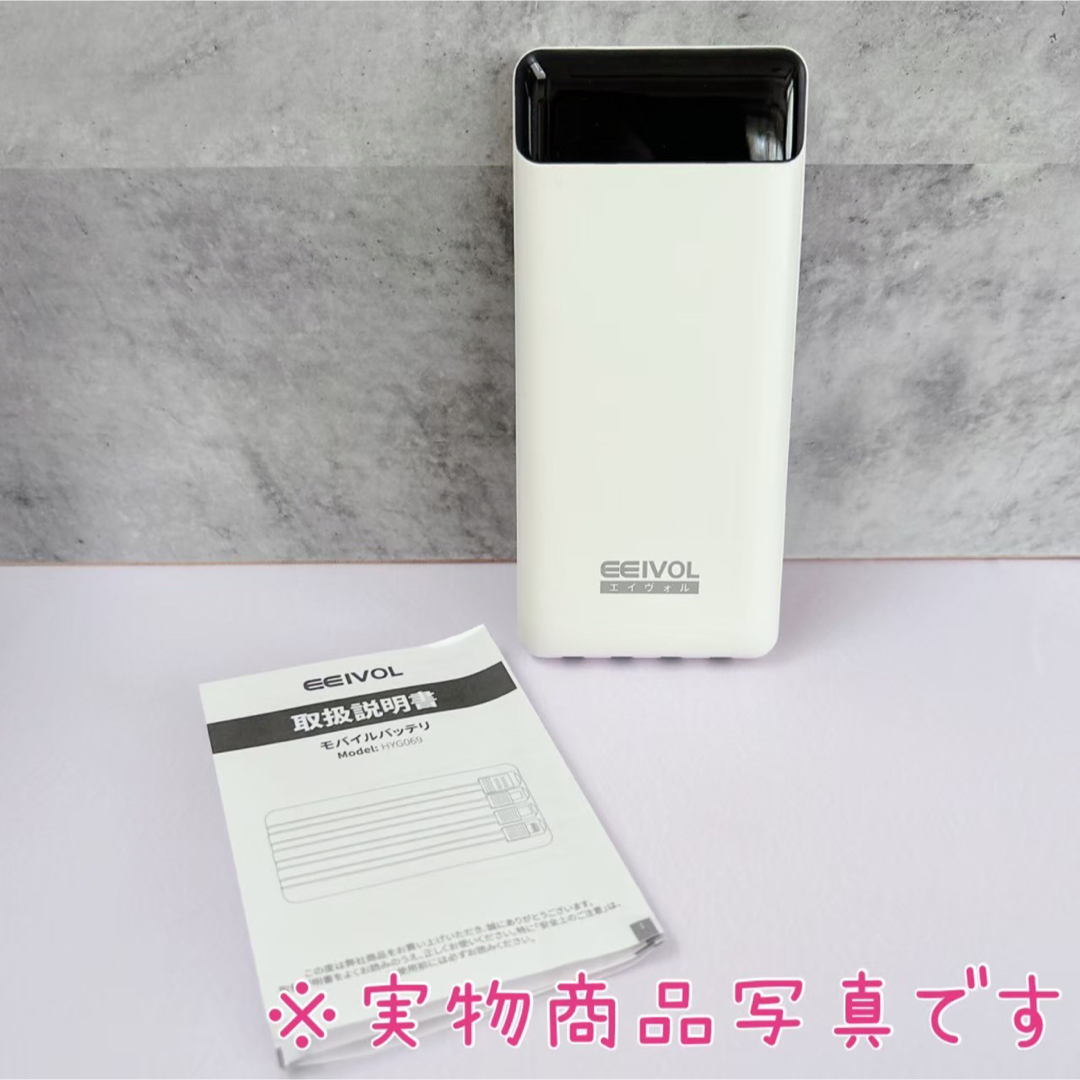 モバイルバッテリー 大容量 20000mAh スマホ充電器 ケーブル内蔵 小型 スマホ/家電/カメラのスマートフォン/携帯電話(バッテリー/充電器)の商品写真