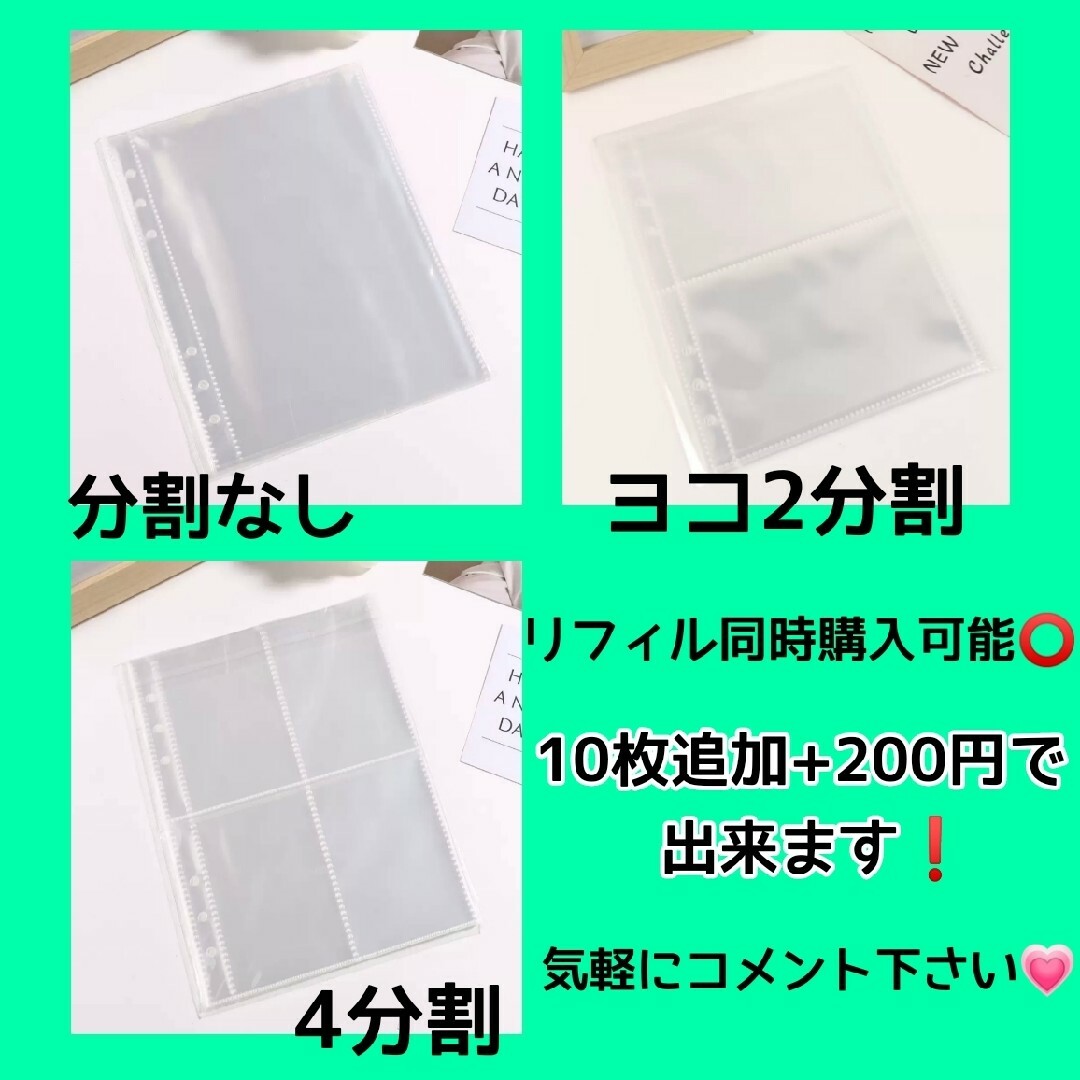 バインダー A5 6穴 マカロン トレカケース 収納 推し活 韓国 手帳 トレカ インテリア/住まい/日用品の文房具(ファイル/バインダー)の商品写真