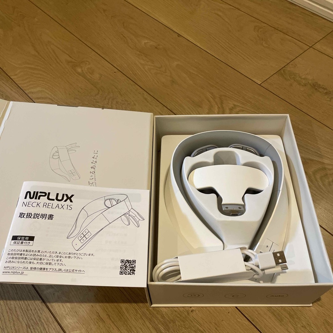 NECK RELAX 1S スマホ/家電/カメラの美容/健康(マッサージ機)の商品写真