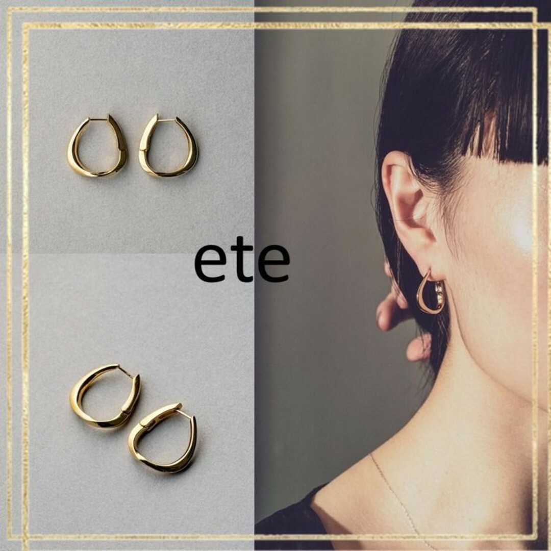 ete(エテ)のエテ ete ハグピアス イエロー ゴールド レディースのアクセサリー(ピアス)の商品写真