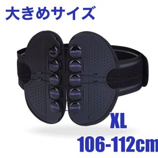 腰サポーター コルセット 腰痛ベルト 骨盤ベルト メッシュ XLサイズ 男女兼用(トレーニング用品)