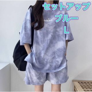 セットアップ ルームウェア 上下セット レディース セットアップ ブルー 青(Tシャツ(半袖/袖なし))