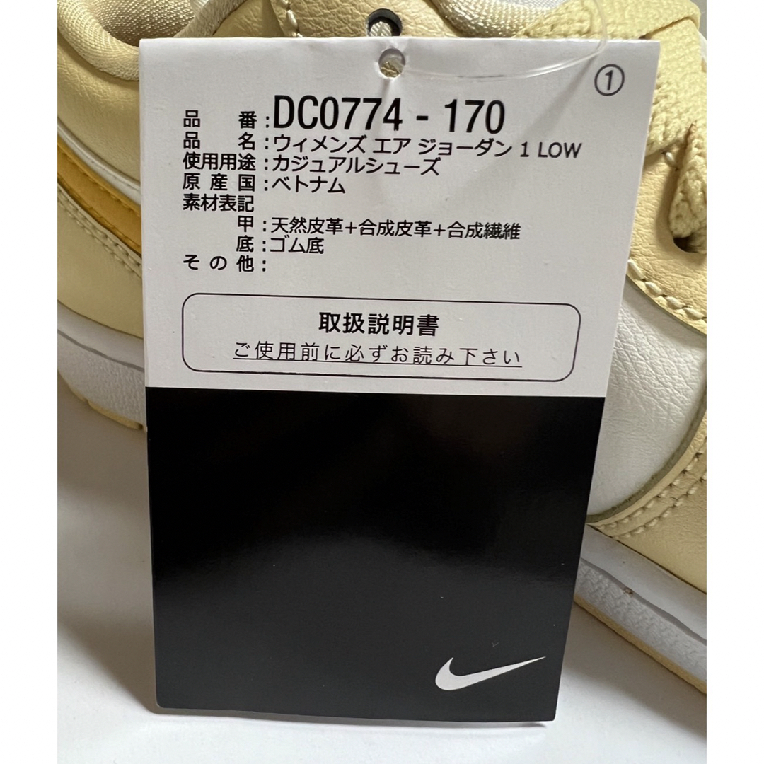 NIKE(ナイキ)のエアジョーダン1LOW 【新品】【送料込】 レディースの靴/シューズ(スニーカー)の商品写真