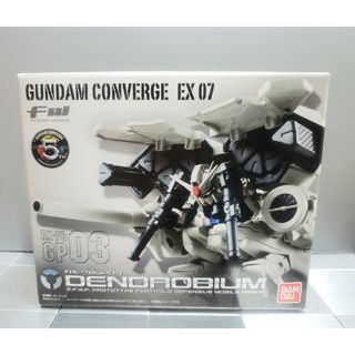 ガンダムコンバージ　EX