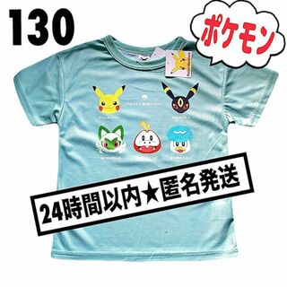 新品 130 ポケモン Tシャツ  半袖  グリーン メッシュ ピカチュウ