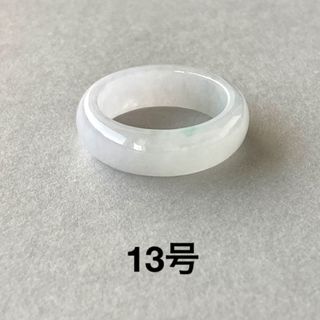 rm08 ミャンマー産 白翡翠 くりぬきリング 13号(リング(指輪))