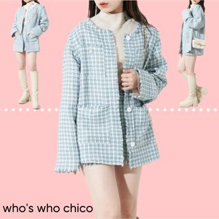 who's who Chico - フーズフーチコ ツイードフリンジジャケット