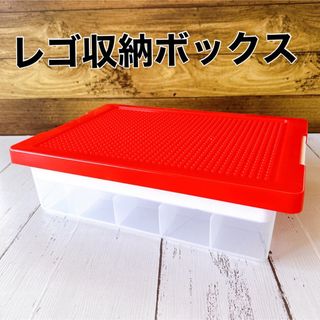 レゴ 収納ケース おもちゃ 収納 カラーボックス 工具箱 小物入れ インテリア(小物入れ)