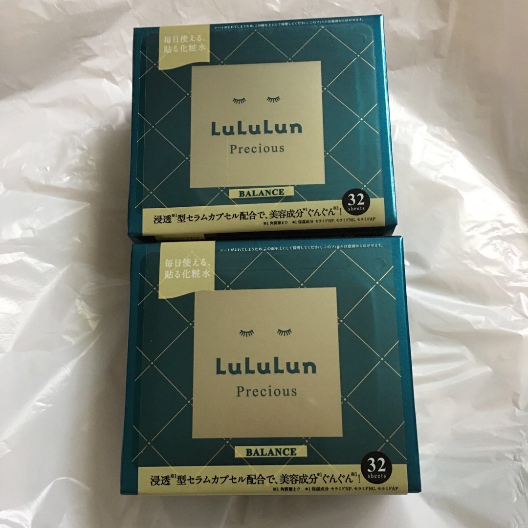 LuLuLun(ルルルン)のルルルン　プレシャス　バランス　32枚入り　2箱 コスメ/美容のスキンケア/基礎化粧品(パック/フェイスマスク)の商品写真