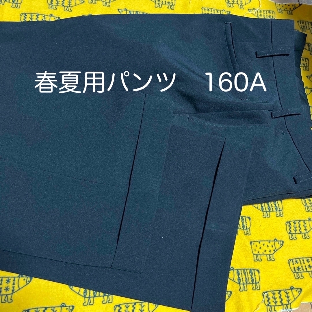 学生　ズボン　160A  黒　夏用 メンズのパンツ(スラックス)の商品写真