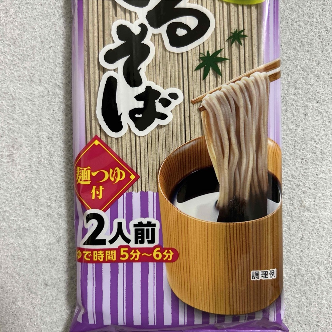 五木食品(イツキショクヒン)の五木食品 おいしいざるそば 麺つゆ付 2人前×5個セット 蕎麦 食品/飲料/酒の食品(麺類)の商品写真