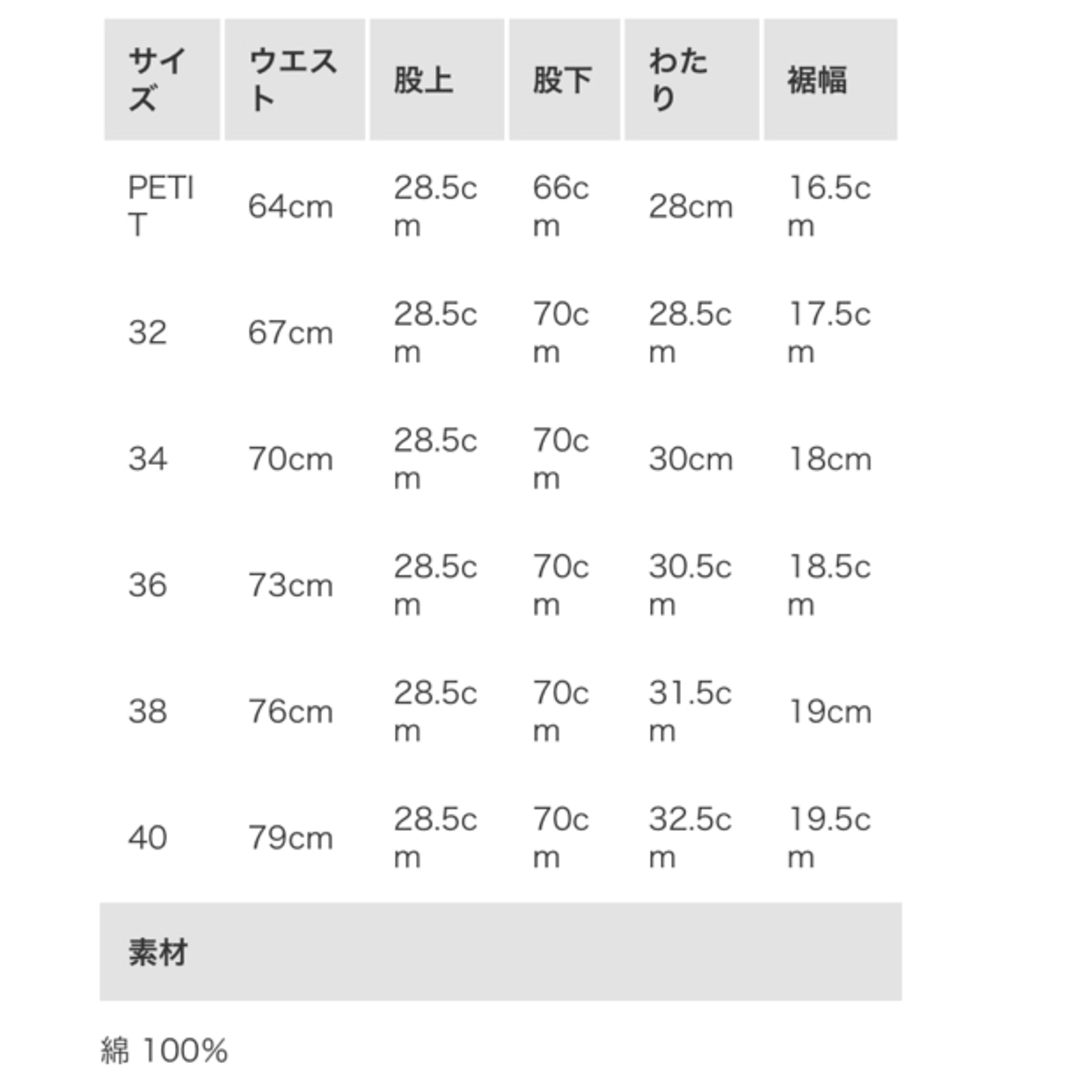 Shinzone(シンゾーン)のシンゾーン　ベイカーパンツ　34サイズ　ネイビー レディースのパンツ(ワークパンツ/カーゴパンツ)の商品写真