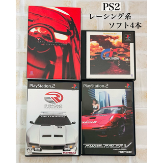 プレイステーション2(PlayStation2)のPS2 レーシング系ソフト　4本　グランツーリスモ(家庭用ゲームソフト)