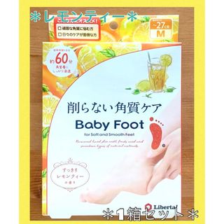 Baby Foot - 439☆ ベビーフット ６０分 削らない角質ケア  Mサイズ