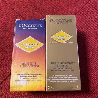 ロクシタン(L'OCCITANE)のエキスパートデュオIM ディヴァインインテンシヴオイル&オーバーナイトRセラム(美容液)