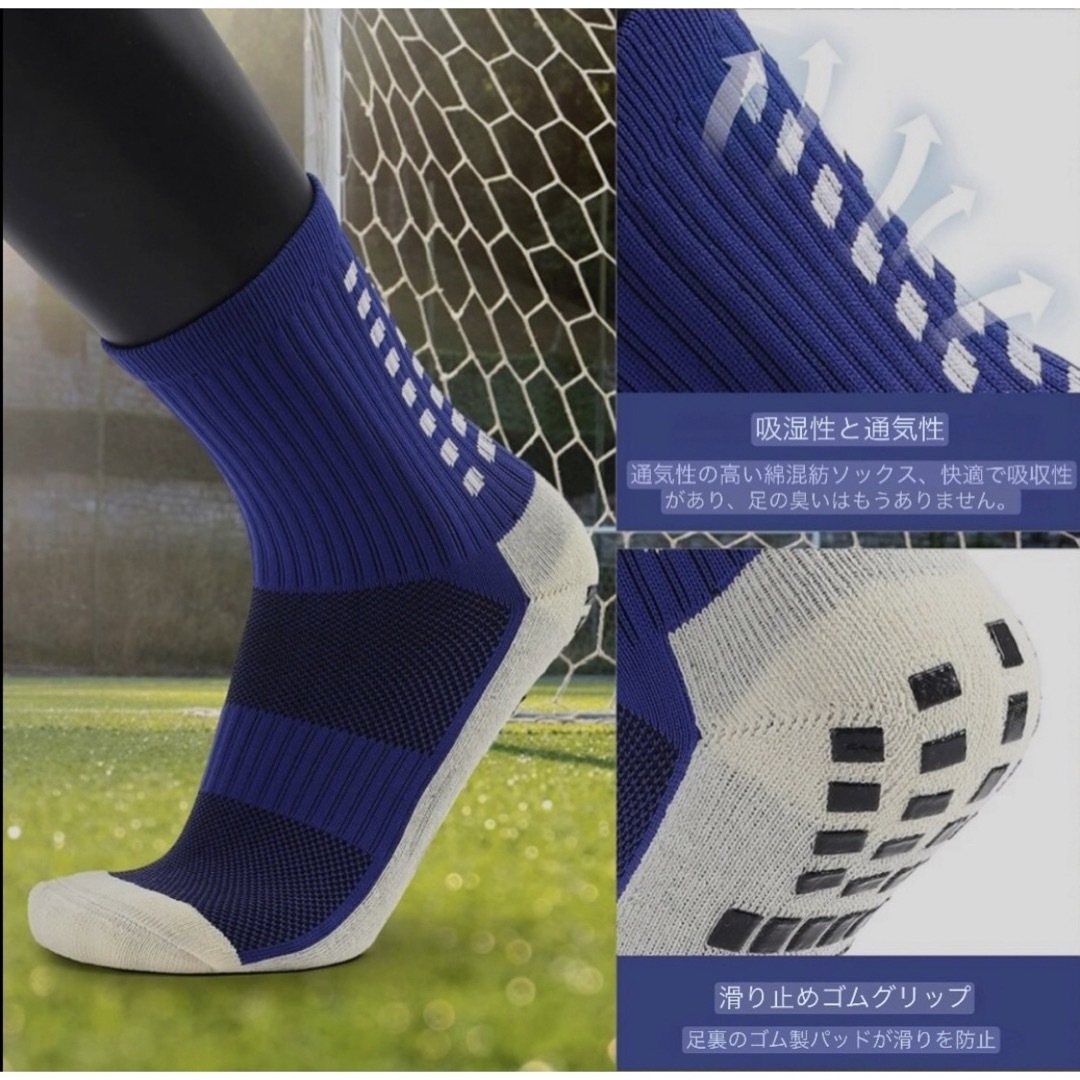 スポーツソックス24〜28cm グリーンサッカーソックス  3足セット メンズのレッグウェア(ソックス)の商品写真