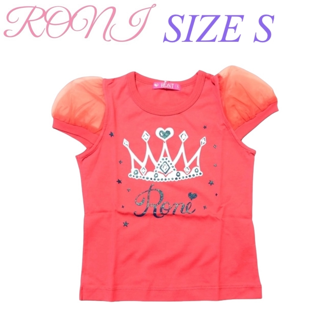 RONI(ロニィ)のAK27 RONI 2 パフスリーブTシャツ キッズ/ベビー/マタニティのキッズ服女の子用(90cm~)(Tシャツ/カットソー)の商品写真