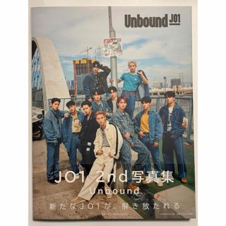 ジェイオーワン(JO1)のＪＯ１　２ｎｄ写真集　Ｕｎｂｏｕｎｄ(アート/エンタメ)