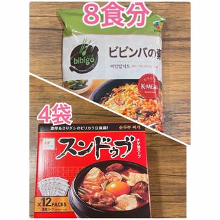 コストコ(コストコ)のコストコ◎bibigo◎ビビンバの素◎1袋8人前＆李王家　スンドゥブ◎４袋(レトルト食品)