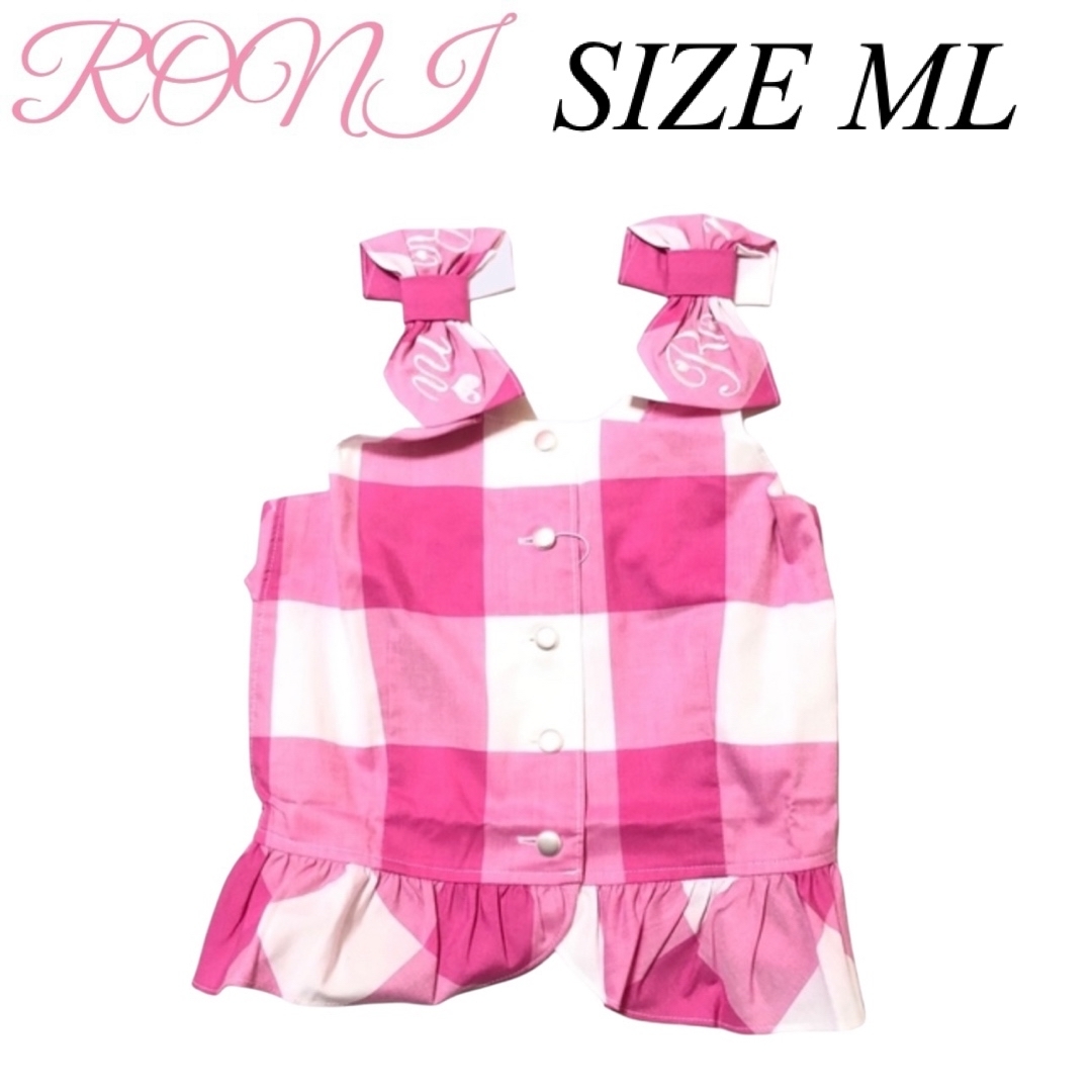 RONI(ロニィ)のAK27 RONI 2 ビスチェ キッズ/ベビー/マタニティのキッズ服女の子用(90cm~)(その他)の商品写真