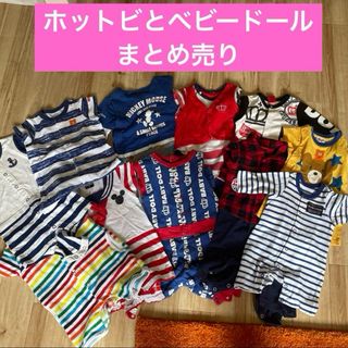 ベビードール(BABYDOLL)のお得！！80サイズロンパースまとめ売り ベビードール、ミキハウス、(ロンパース)