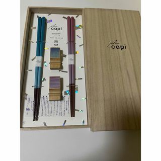 【人気】夫婦箸 箸 食洗機対応 capi Gift キャピ ギフト