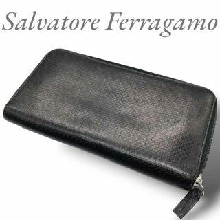 サルヴァトーレフェラガモ(Salvatore Ferragamo)の良品✧サルヴァトーレフェラガモ 長財布 ラウンドファスナー開閉 ガンチーニ 黒(財布)