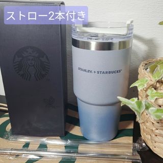 スターバックス(Starbucks)のスターバックス タンブラー スタンレー ブルー シルバー グラデーション 海外限(タンブラー)