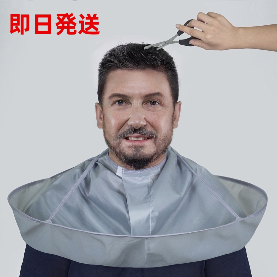 カットクロス 散髪 ケープ ヘアカット ヘアーエプロン 散髪マント 刈布 インテリア/住まい/日用品の日用品/生活雑貨/旅行(日用品/生活雑貨)の商品写真