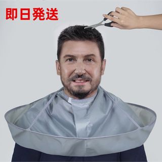 カットクロス 散髪 ケープ ヘアカット ヘアーエプロン 散髪マント 刈布(日用品/生活雑貨)