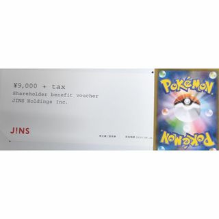 JINZ　ジンズ　株主優待券　9000円分　ポケモンカード(その他)