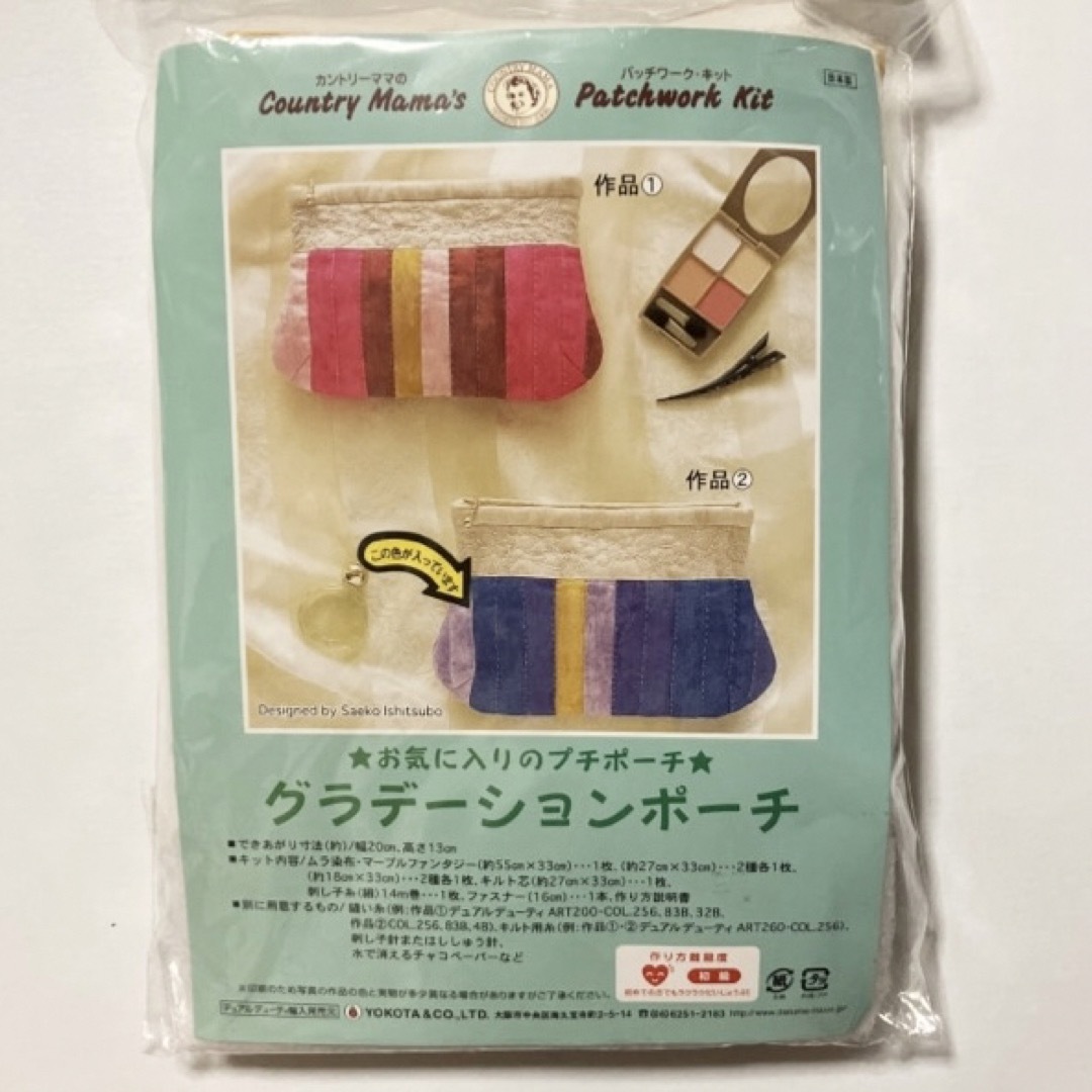 手芸キット ハンドメイドの素材/材料(生地/糸)の商品写真