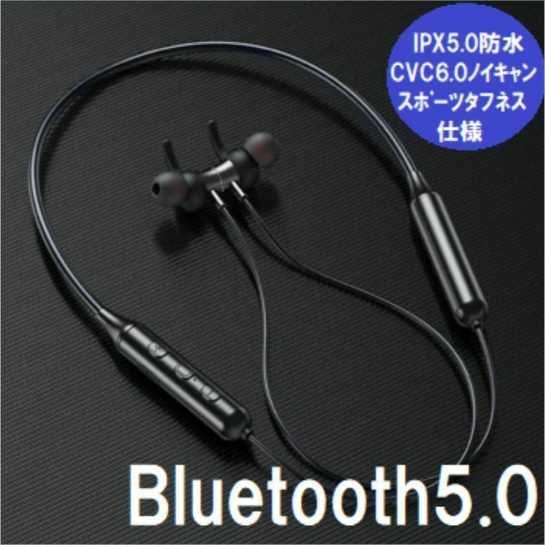 ワイヤレスイヤホン IPX5防水タフネススポーツ Bluetooth5.0  スマホ/家電/カメラのオーディオ機器(ヘッドフォン/イヤフォン)の商品写真