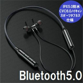 ワイヤレスイヤホン IPX5防水タフネススポーツ Bluetooth5.0 (ヘッドフォン/イヤフォン)