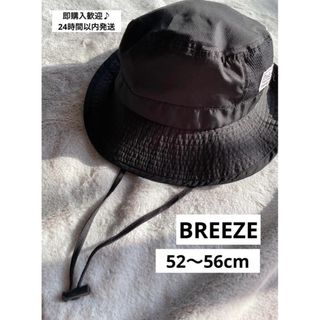 ブリーズ(BREEZE)のバケットハット　アドベンチャーハット　夏　子供　キッズ　帽子　52〜56cm(帽子)