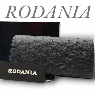 ロダニア(RODANIA)の新品タグ付✧ロダニア   オーストリッチ   ダチョウ 長財布   箱付  黒(財布)