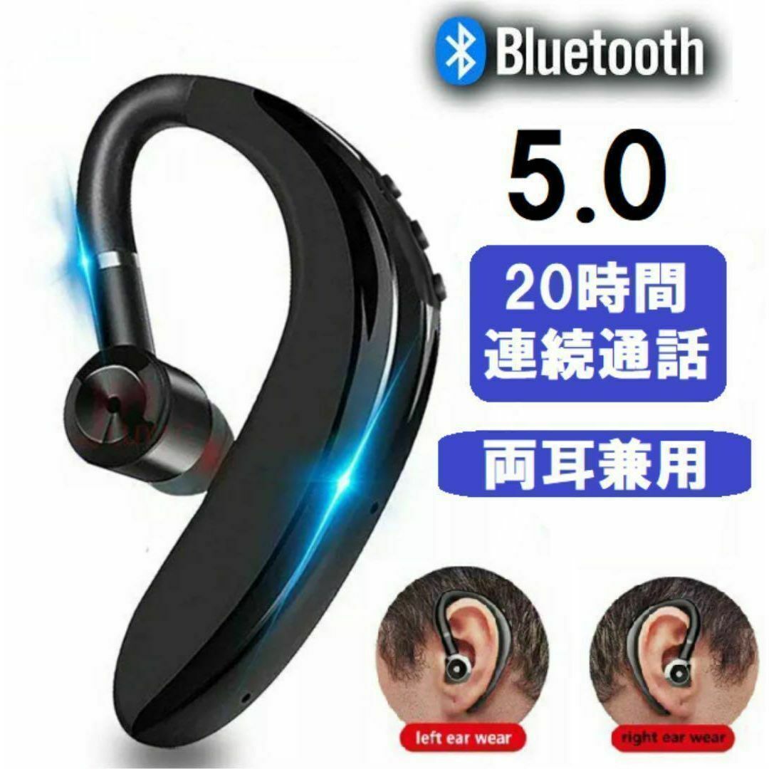 ワイヤレスイヤホン Bluetooth 超長時間20時間通話✨両耳兼用GK スマホ/家電/カメラのオーディオ機器(ヘッドフォン/イヤフォン)の商品写真