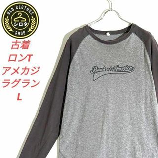 古着 ロンT アメカジ ラグラン プリント アメリカ 銀行  ビンテージ グレー(Tシャツ/カットソー(七分/長袖))