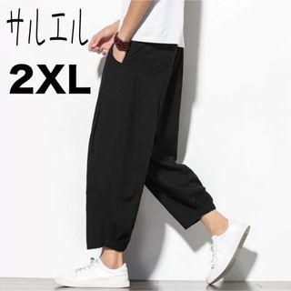 【本気でオススメ】メンズ 2XL 黒 サルエルパンツ ゆったり ワイド 未使用(サルエルパンツ)