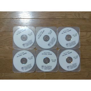 ★資格の大原 2級商業簿記　2級工業簿記　基礎講座　DVD　2011(資格/検定)