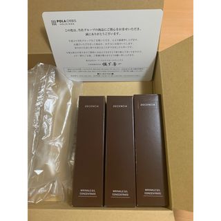 DECENCIA - ディセンシア リンクルO/L コンセントレートの通販 by DECENCIA - ディセンシア リンクルO/L コンセントレートの通販 by