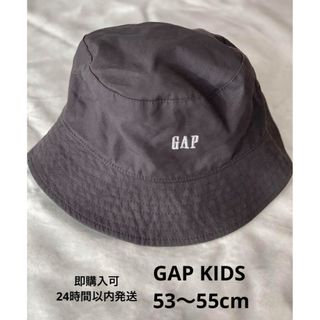 GAP Kids - GAP キッズ　帽子　バケハ　53 54 55cm ハット　黒