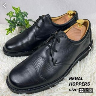 リーガル(REGAL)の【REGAL】リーガル　HOPPERS（27）ビジネスシューズ　レザー　本革　黒(ドレス/ビジネス)