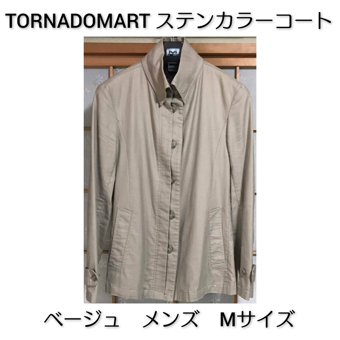 TORNADO MART(トルネードマート)のトルネードマート TORNADOMART ステンカラーコート ベージュ Mサイズ メンズのジャケット/アウター(ステンカラーコート)の商品写真