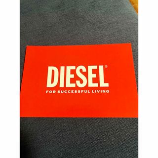 ディーゼル(DIESEL)のdieselシークレットセール招待状(ショッピング)