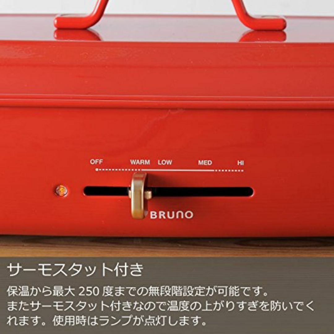 【色: WH】ブルーノ ホットプレート BRUNO プレート 3種セット たこ焼 スマホ/家電/カメラの生活家電(その他)の商品写真